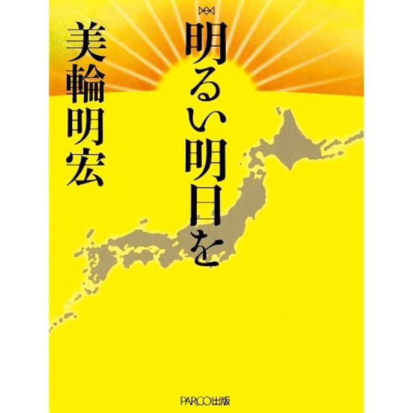 獅子頭　獅子座布団付き 令和6年2月 30年ぶりの獅子頭新調 #井波彫刻 #山崎新介 #富山