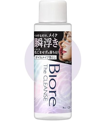 Amazon | ビオレ Bioré 【先行発売】 ザクレンズオイルメイク落とし