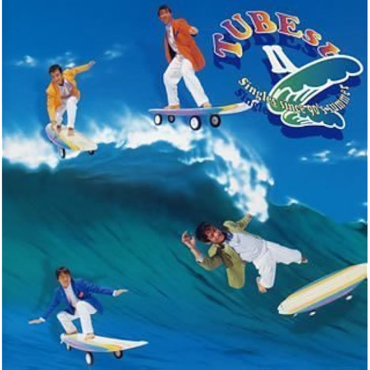 Amazon.co.jp: TUBEst III: ミュージック