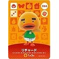 どうぶつの森 amiiboカード 第3弾 【266】 リチャード