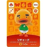 どうぶつの森 amiiboカード 第3弾 【266】 リチャード