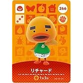 どうぶつの森 amiiboカード 第3弾 【266】 リチャード
