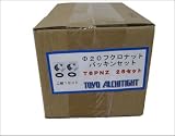 フレキ用袋ナットパッキンセットφ20用【25組】