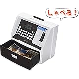 LITHON (ライソン) マイATMバンク ブラック KTAT-004B | 貯金箱 自動 おもしろ | 音声付きで本物のATMそっくり