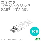 日本圧着端子(JST) SMP-10V-NC プラグハウジング 10極 NN