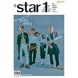 韓国雑誌 ＠Star1[il]（アットスタイル）2018年 6月号 Vol.74 (SHINee表紙/イ・ソジン、Weki Mekiのキム・ドヨン、イ・セヨン、Hoons、キム・ダイェ記事)★★Kstargate限定★★
