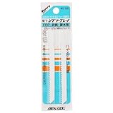 ビクトリー 電子ジグソー 替刃 FPR・非鉄・硬木用 NO.108