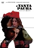 コリンヌ・クレリー/濡れたダイヤ [DVD]