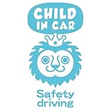 imoninn CHILD in car ステッカー　【シンプル版】　No.54　ライオンさん　（水色）