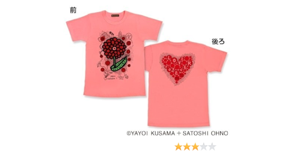 激安の 24時間テレビ 13 チャリティーtシャツ 白 Lサイズ 嵐 大野智 チャリt グッズ 安心の定価販売 Www Erkozkaya Com 激安の 24時間テレビ 13 チャリティーtシャツ 白 Lサイズ 嵐 大野智 チャリt グッズ 安心の定価販売 Www Erkozkaya Com