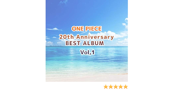 Amazon Music ヴァリアス アーティストのone Piece th Anniversary Best Album Vol 1 Amazon Co Jp Amazon Music ヴァリアス アーティストのone Piece th Anniversary Best Album Vol 1 Amazon Co Jp