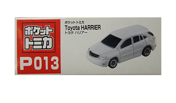 Amazon ポケット ミニ トミカ Tomica ポケットトミカ P013 Toyota Harrier ハリアー 白 ミニカー ダイキャストカー ホビー