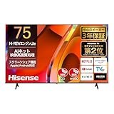 【Amazon.co.jp限定】ハイセンス 75V型 4K スマート Wチューナー内蔵 ネット動画対応 液晶 テレビ HDMI2.1対応 低