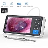 4.5inch IPSモニター耳かきスコープ ブラケット型耳かきカメラ Anykit 3.9mm耳掻きスコープ 電子耳鏡 6つLEDライト付き明るさ調整可耳掃除カメラ 耳かき保護カバー付属耳かき 口観察、耳かき、肌チェックなどに使用 家庭用耳かき（3.9mm-ブラケット型-白い）