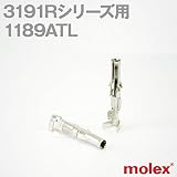 MOLEX(モレックス) 1189ATL (100個入) コンタクト 3191Rシリーズ 汎用コネクタ用 NN