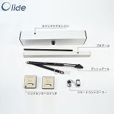 Olideスイングドア自動開閉システム　自動ドア装置　自動ドアクローザー　高品質、高耐久性、ボディーセンサー付き　高齢者や体の不自由な人に助かる