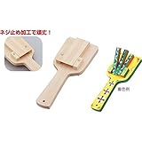 アーテック なるこ(無着色)小 002407