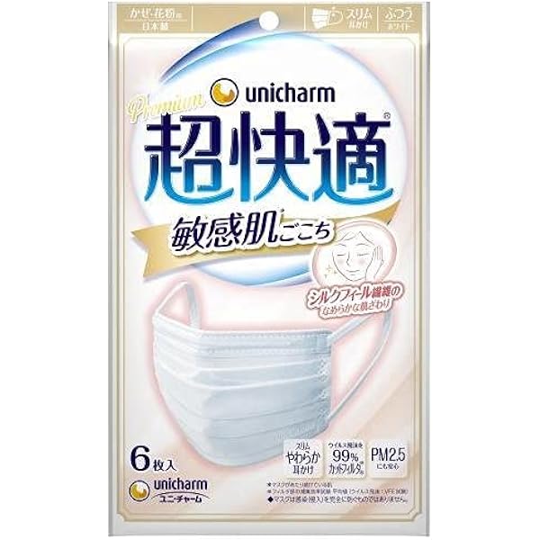 不織布マスク LilyBell 肌敏感 5枚 10袋セット×30個（300袋） 楽天市場】lilybell 敏感肌マスクの通販