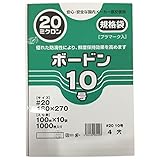 オザックス(Ozax) 防曇袋 ボードン 10号 20μ 4穴 OPP 100枚×10袋(1000枚入) 野菜 果物 農業 資材 鮮度保持
