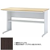 平机　幅1200×奥行700×高700　棚板付き　GD-556 (ダークブラウン)