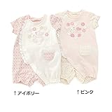 coeur a coeur (クーラクール ) 半袖グレコ (70～80cm) キムラタンの子供服 (44153-171b) アイボリー 70