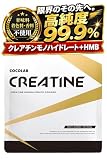 COCOLAB クレアチン モノハイドレート パウダー 純度99.9％ ノンフレーバー スプーン付き creatine HMB サプリメント 605g