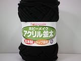 ハマナカ ホビーメイク アクリル並太 毛糸 並太 色番号：20 45g 約79m