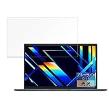 FILMEXT フィルム ASUS Vivobook 15 X1504ZA 15.6 インチ用 保護フィルム ブルーライトカット フィルム 超透明