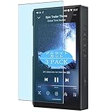 3枚 VacFun ブルーライトカット フィルム ， FiiO M11S 向けの ブルーライトカットフィルム 保護フィルム 液晶保護フィルム（非 ガラスフィルム 強化ガラス ガラス ケース カバー ） 改善版