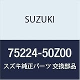 SUZUKI (スズキ) 純正部品 インシュレータ フロントフロア レフト LANDY 品番75224-50Z00