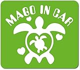 imoninn MAGO in car ステッカー　【マグネットタイプ】　No.07　ホヌさん　（黄緑色）
