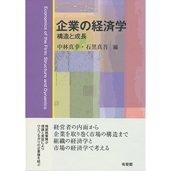 討論で授業を変える　石黒修　法則化分析批評の授業をつくる　分析批評で国語科授業 Amazon.co.jp: 分析批評: 本