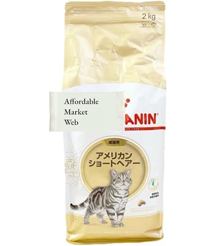 新品ロイヤルカナン　2kg×3個　アメリカンショートヘアー　アメショ Amazon | ロイヤルカナン FBN アメリカンショートヘアー 成猫用 2kg