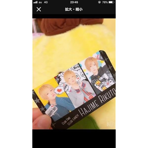 YouTuberの本 ホストYouTuber「ほすちる」 | ほすちる | 趣味・実用 | Kindle