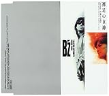 裸足の女神 - B'z