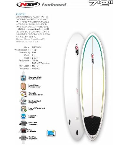 Amazon | NSP(エヌエスピー) サーフボード FUN 7'10'' RED C304314