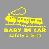 デザイン工房ＳＩＧＮＳ 車ステッカー Baby in car 4 綺麗にはがせる 車 ステッカー SL 汽車 レモン