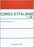 基礎イタリア語講座 -CD付改訂版-