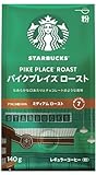 スターバックス レギュラーコーヒー 粉 パイクプレイス ロースト 140g,袋,レギュラーコーヒー,ミディアム ロースト