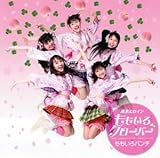 ももクロ ももいろパンチ CD 初回限定版DVD