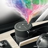 車 ディフューザー アロマ 芳香剤 ブラング 噴霧式 フレグランスディフューザー2 ブラック