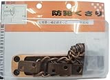 WAKI 防犯くさり