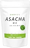 日本茶サプリ ASACHA 深蒸し煎茶 ティーバッグ 2.5g×20バッグ テアニン カフェイン フレイバー