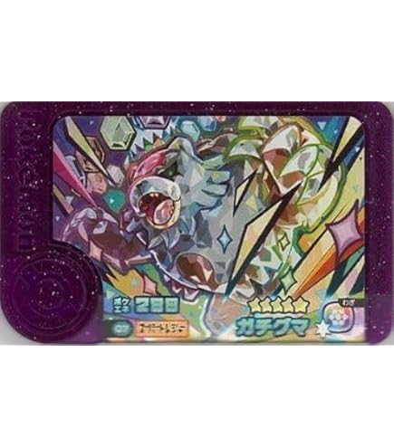 ブルマ DA MM2-014 SR【パラレルレア】 ドラゴンボールヒーローズ | SR【パラレルレア】 ブルマ DA MM2-014 ドラゴンボールカード