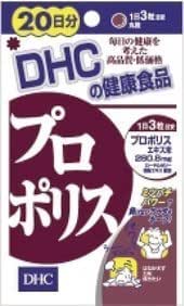 Amazon Dhc プロポリス 日分 Dhc ディー エイチ シー プロポリス