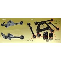 Amazon | AUTO STAFF(オートスタッフ) JZX100サスペンションピロ