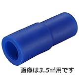 OHM 絶縁エコキャップ 1.25 青 100個 (09-2066)