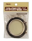 アサヒペン ふすまの引き手 2個入り 451-50MM