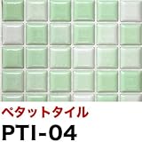 目地付き モザイククタイル のタイルシール ペタットタイル 強力シールタイプ 150×150×厚さ6mmのシート pti_04 ミントグリーン