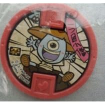 Amazon | 妖怪ウォッチ 妖怪メダル零/古典メダル/一つ目小僧